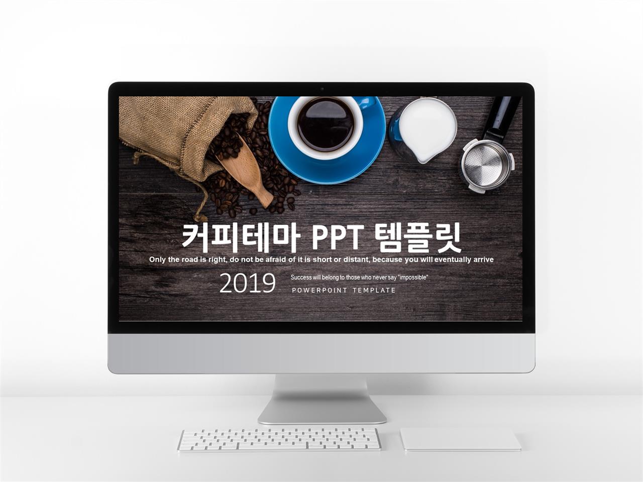 음식, 과일주제 갈색 다크한 멋진 POWERPOINT탬플릿 다운로드 미리보기