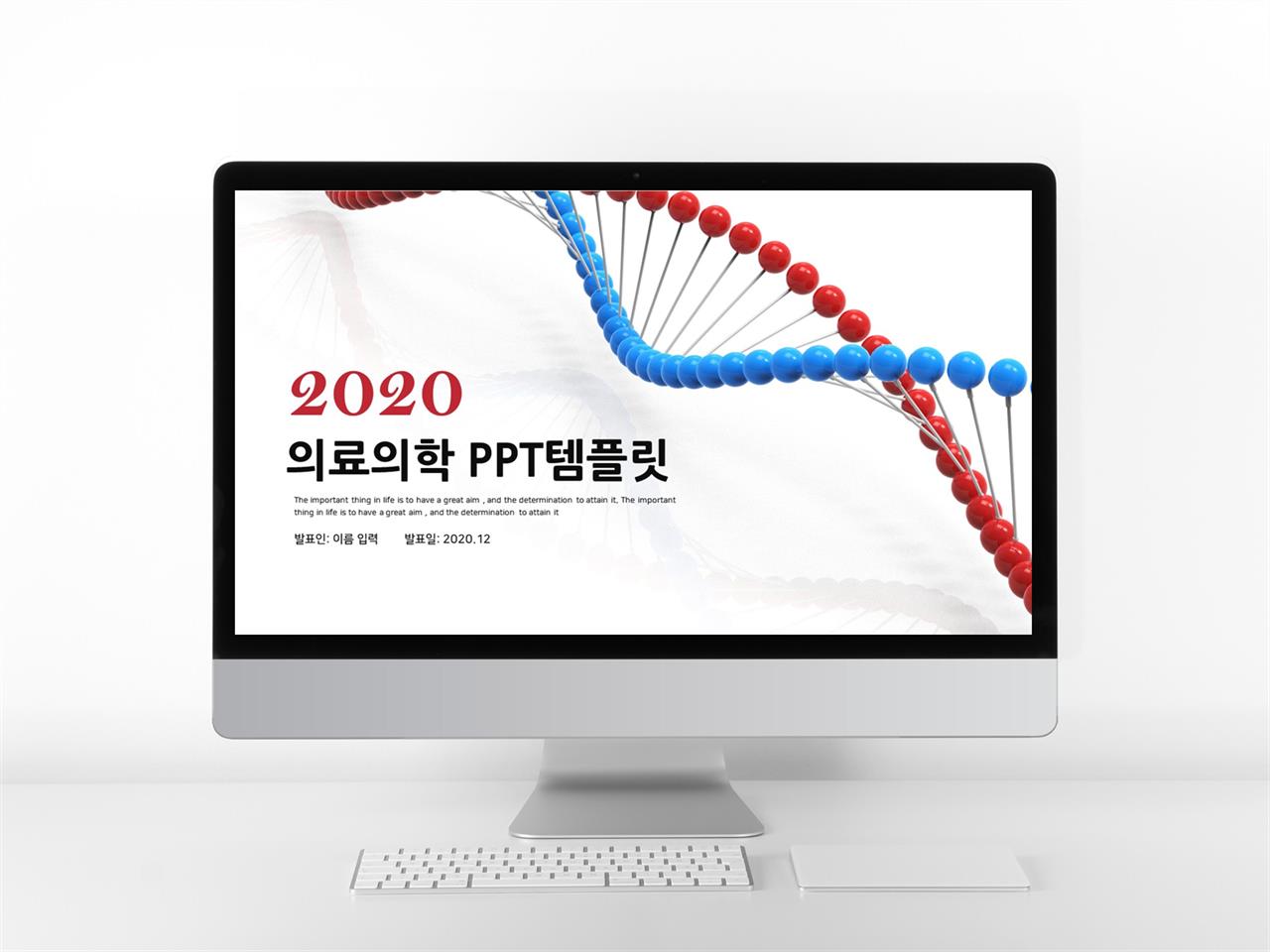 병원용 빨간색 클래식한 프레젠테이션 피피티샘플 만들기 미리보기