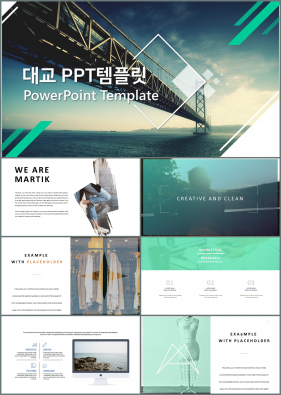 인테리어 녹색 현대적인 고급스럽운 POWERPOINT샘플 사이트