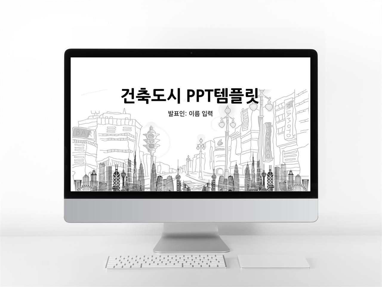 건축설계 그레이 인포그래픽 마음을 사로잡는 PPT템플릿 다운 미리보기