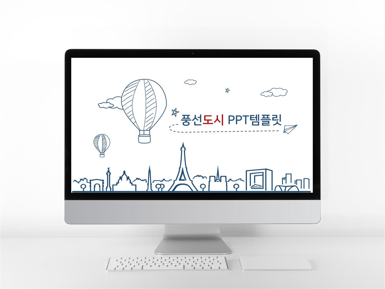 건축디자인 남색 만화느낌 고급스럽운 PPT양식 사이트 미리보기