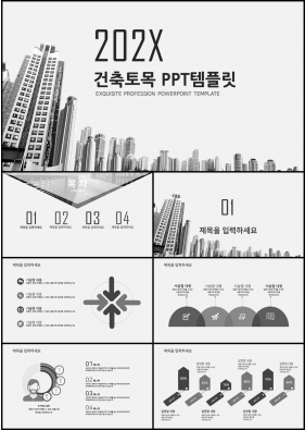 건축디자인 검정색 폼나는 매력적인 피피티서식 제작