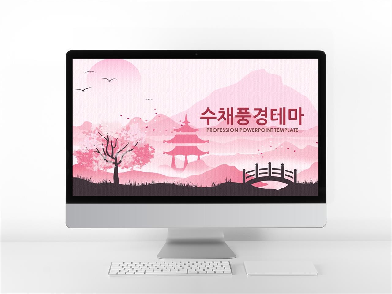 인테리어 홍색 캐릭터 고퀄리티 PPT배경 제작 미리보기