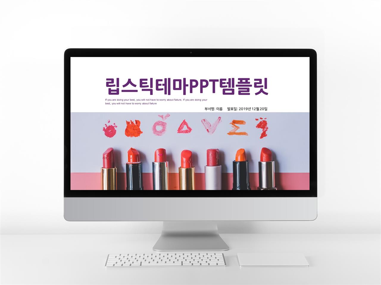 뷰티패션 보라색 폼나는 고퀄리티 PPT테마 제작 미리보기