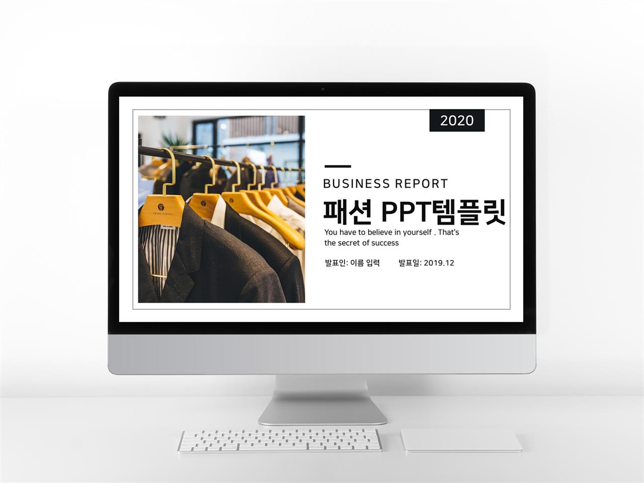 패션, 미용주제 갈색 현대적인 프로급 PPT샘플 사이트 미리보기