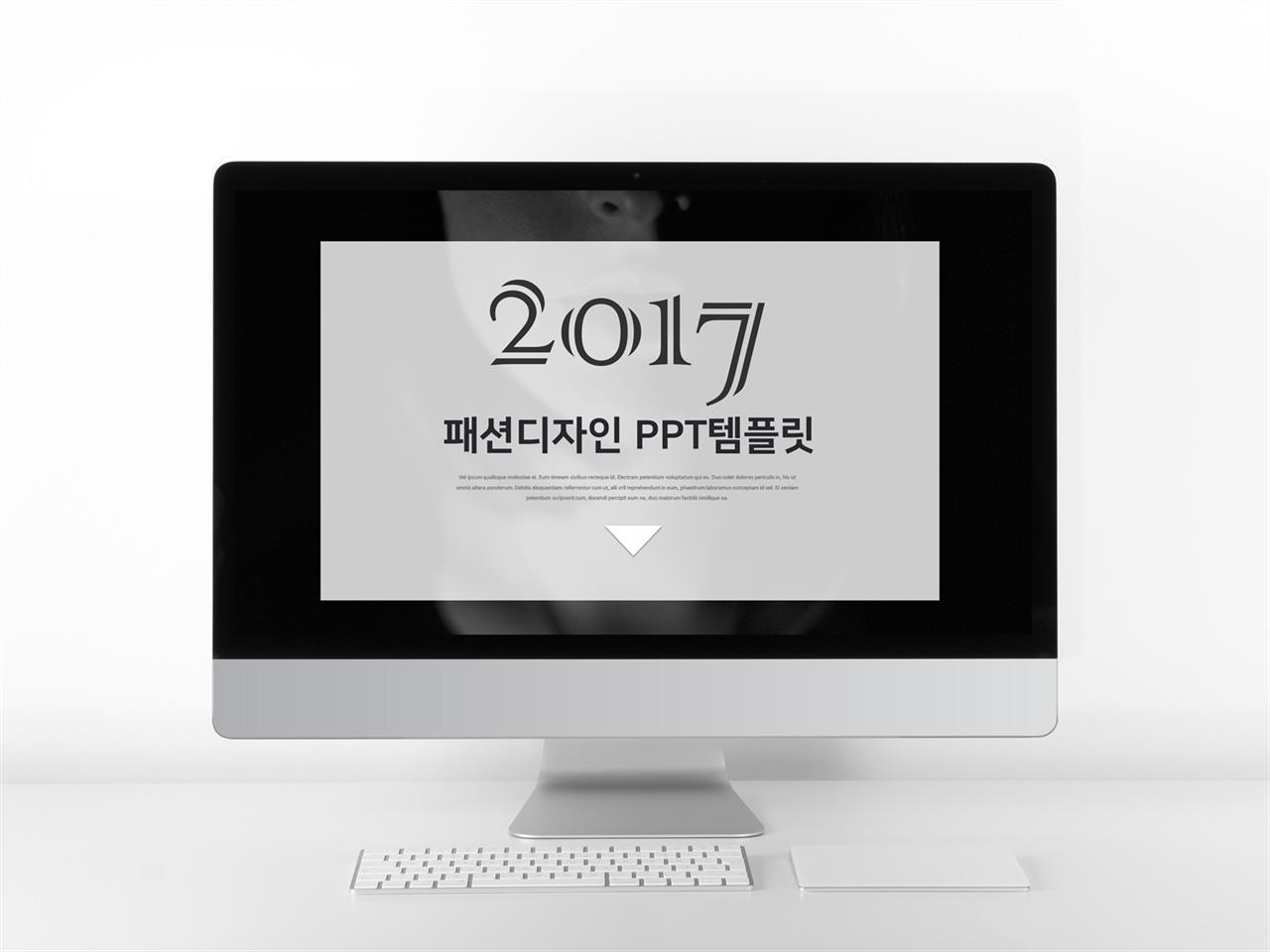 뷰티미용 검은색 화려한 고급형 PPT템플릿 디자인 미리보기