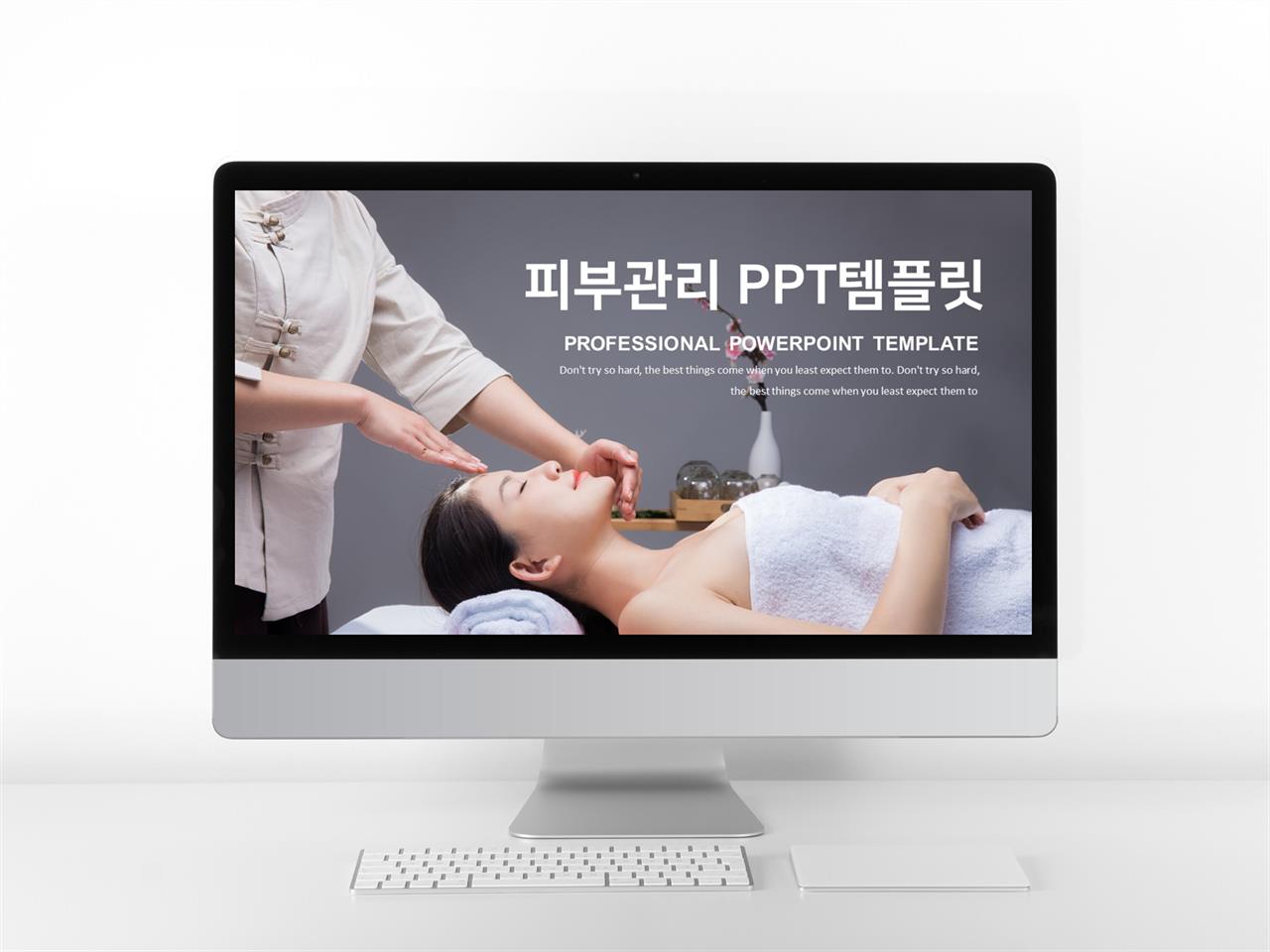 패션, 미용주제 울금색 세련된 발표용 피피티서식 다운 미리보기