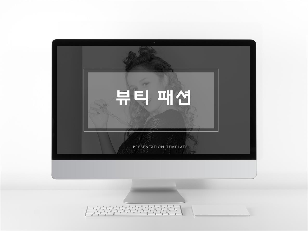 패션, 미용주제 회색 어두운 프로급 파워포인트배경 사이트 미리보기