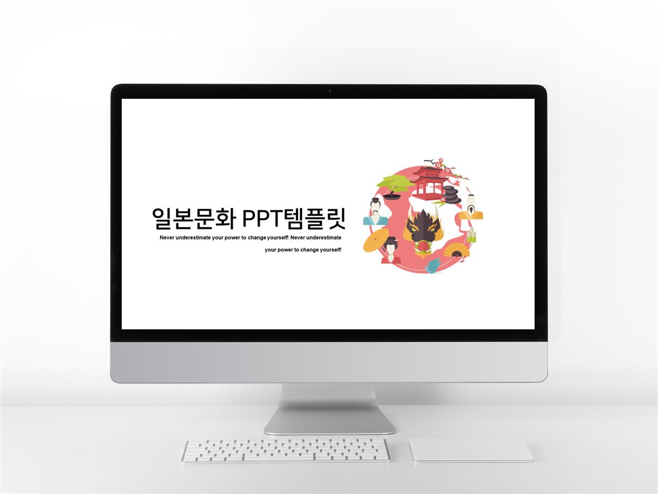 종교문화 레드색 산뜻한 고급형 POWERPOINT배경 디자인 미리보기