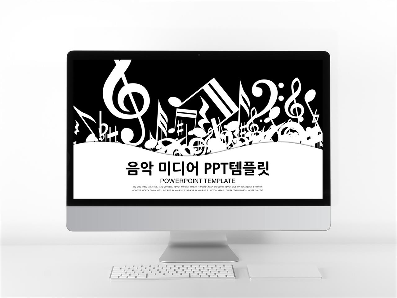 음악미디어 검은색 어둠침침한 프로급 피피티배경 사이트 미리보기