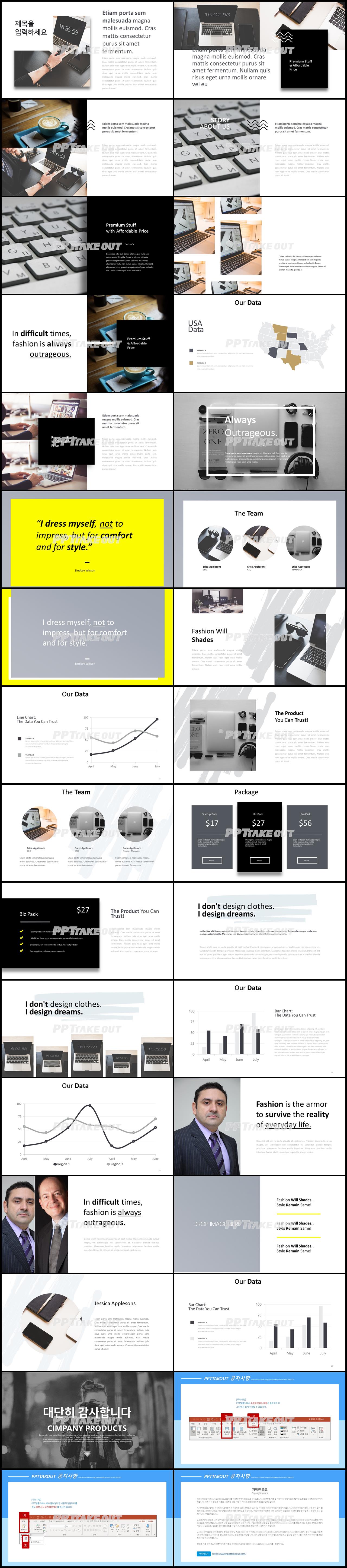 음악악기 블랙 다크한 멋진 POWERPOINT배경 다운로드 상세보기