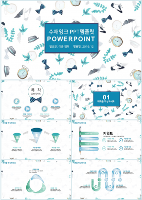 기타 파랑색 만화느낌 프로급 파워포인트탬플릿 사이트