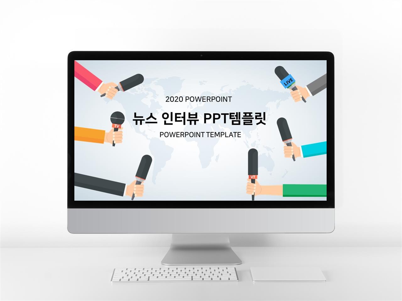 기타 컬러 인포그래픽 프레젠테이션 파워포인트양식 만들기 미리보기
