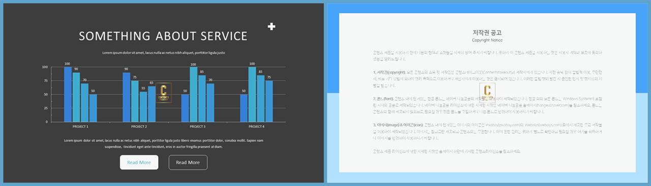 PPT자동차트 세로막대기형  프로급 파워포인트템플릿 디자인 상세보기