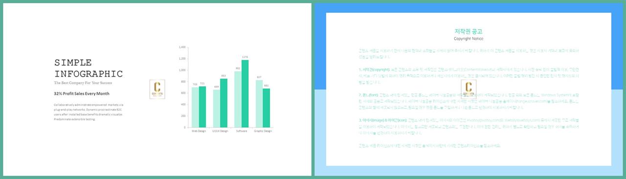 PPT자동차트 세로막대형  다양한 주제에 어울리는 POWERPOINT배경 다운 상세보기