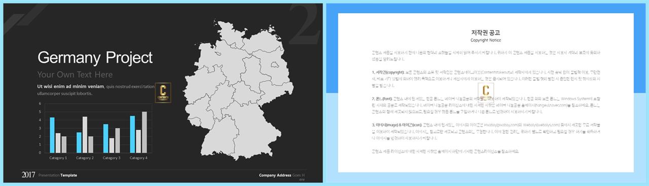 PPT자동차트 세로막대형  고퀄리티 파워포인트양식 만들기 상세보기