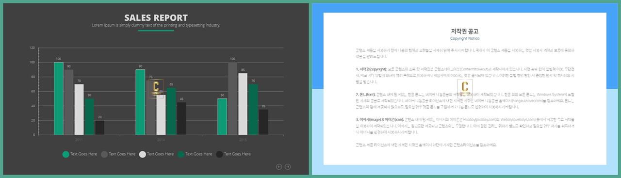 PPT자동차트 세로막대기형  시선을 사로잡는 파워포인트샘플 다운로드 상세보기