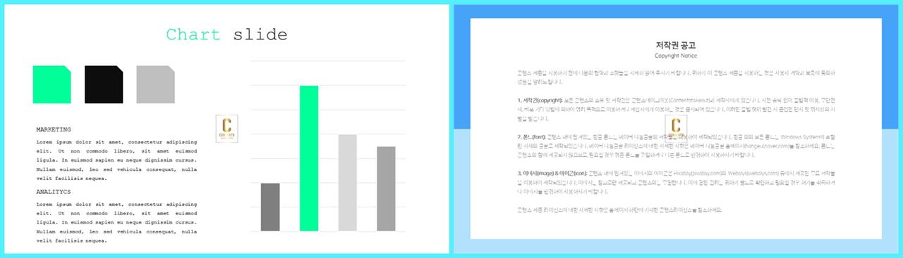 PPT자동차트 세로막대형  멋진 피피티템플릿 사이트 상세보기