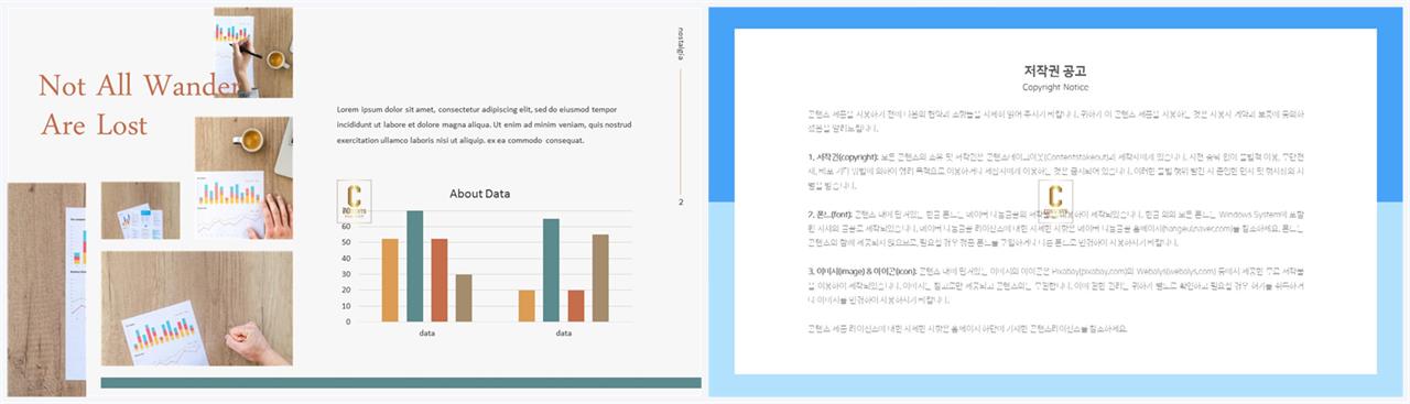 PPT자동차트 세로막대형  프레젠테이션 PPT템플릿 다운로드 상세보기