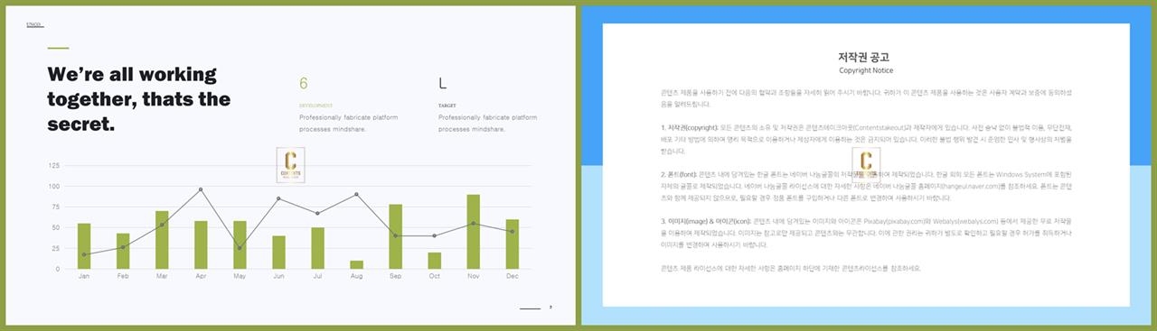 PPT자동차트 세로막대형  고퀄리티 피피티서식 제작 상세보기