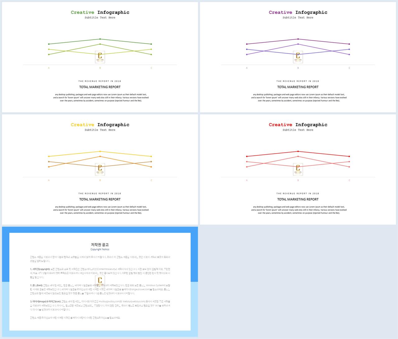 PPT자동차트 선형  프레젠테이션 POWERPOINT템플릿 다운 상세보기