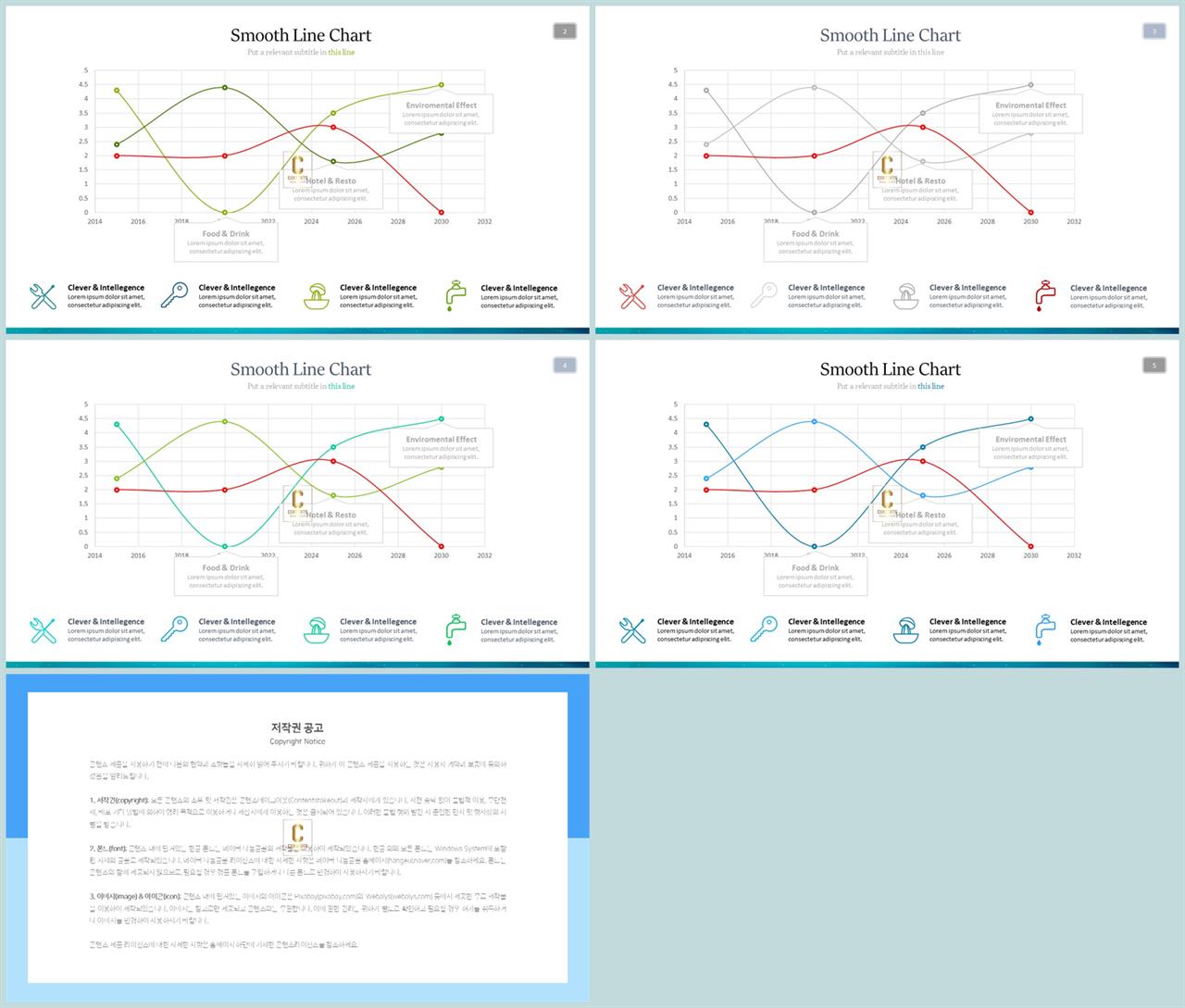 PPT자동차트 선형  프로급 POWERPOINT양식 만들기 상세보기