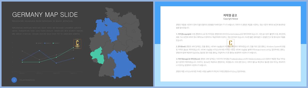 PPT자동차트 꺽은선형  고퀄리티 PPT배경 디자인 상세보기