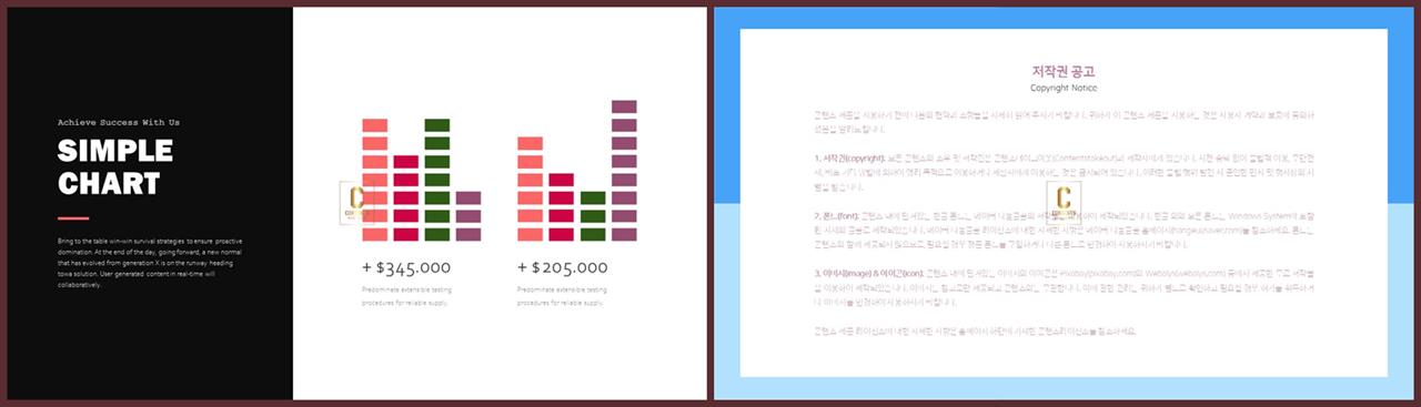 PPT자동차트 깔때기형  맞춤형 피피티테마 제작 상세보기