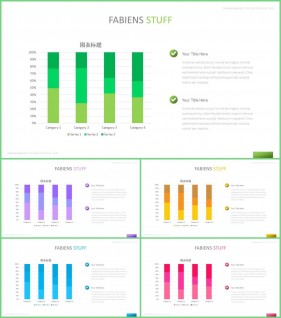 PPT자동차트 깔때기형  매력적인 POWERPOINT테마 디자인