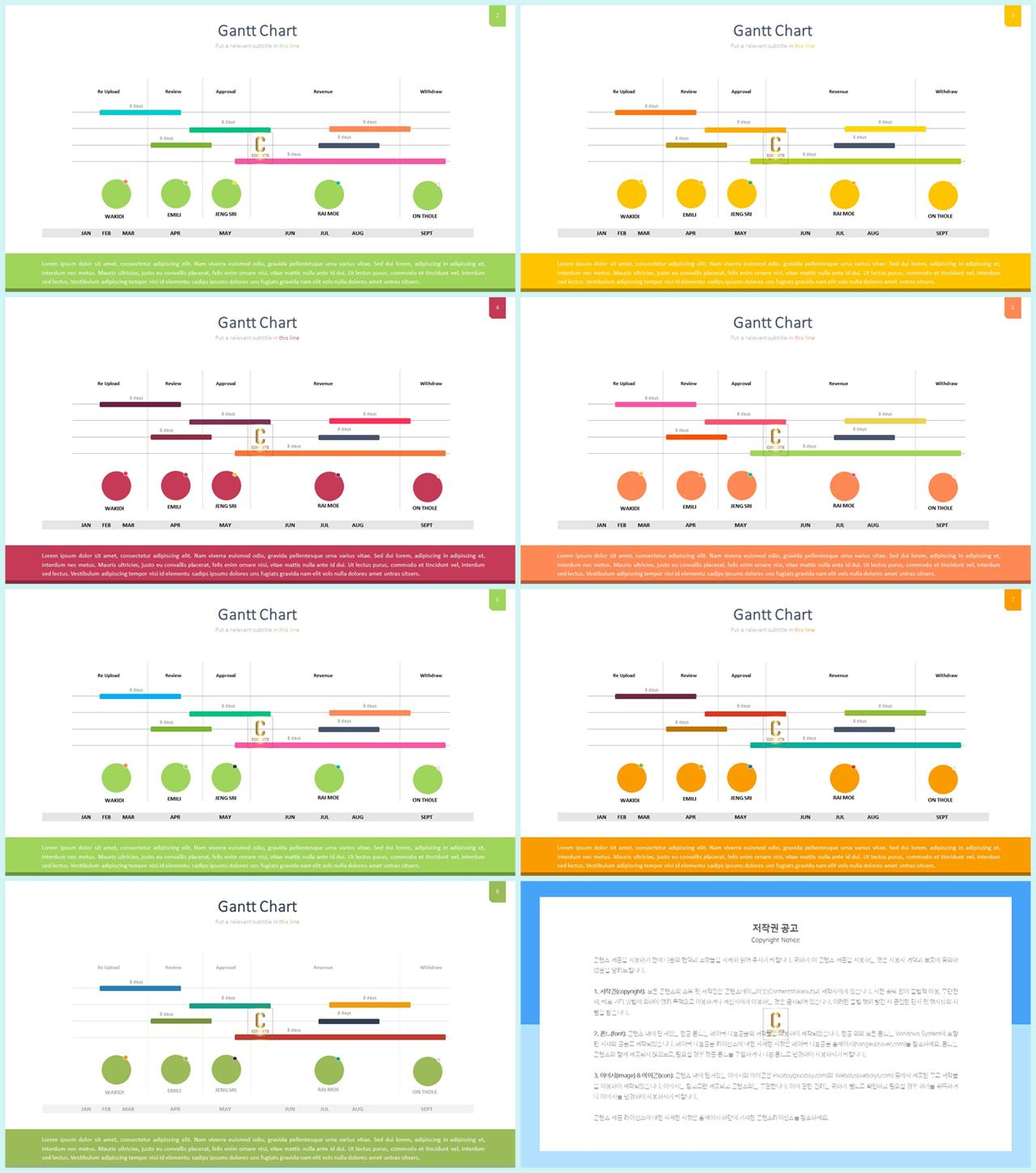 PPT자동차트 깔때기형  고급형 POWERPOINT서식 다운로드 상세보기