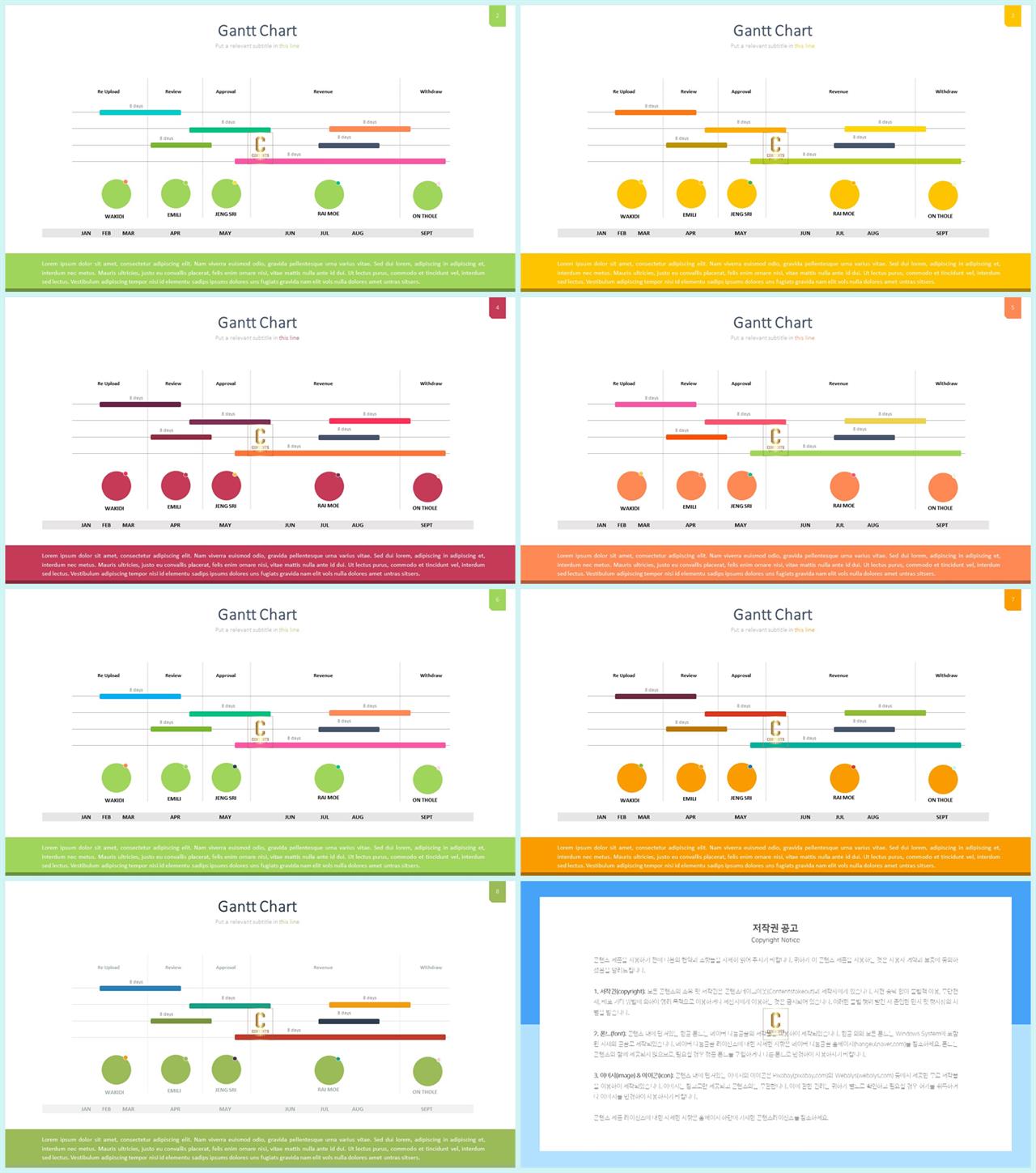 PPT자동차트 깔때기형  고급형 POWERPOINT서식 다운로드 상세보기