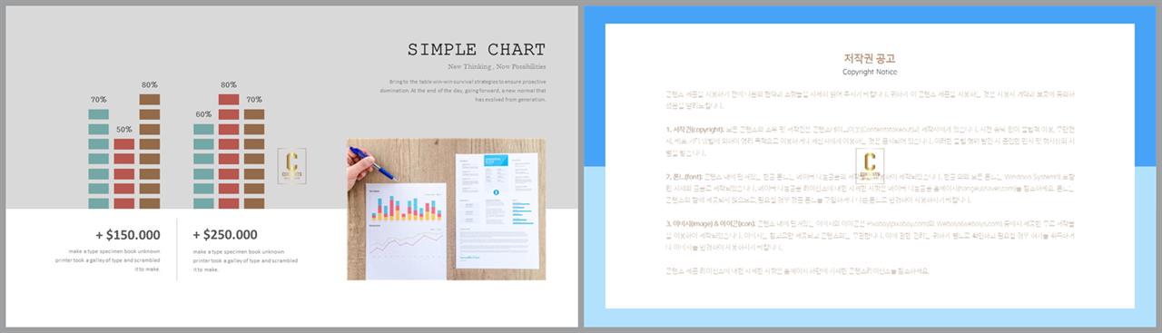 PPT자동차트 깔때기형  프레젠테이션 POWERPOINT탬플릿 다운 상세보기