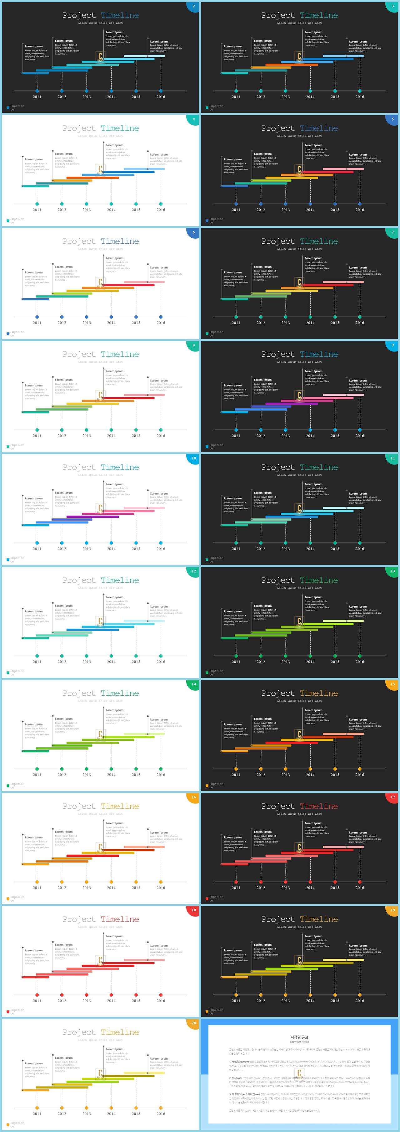 PPT자동차트 깔때기형  매력적인 파워포인트샘플 디자인 상세보기