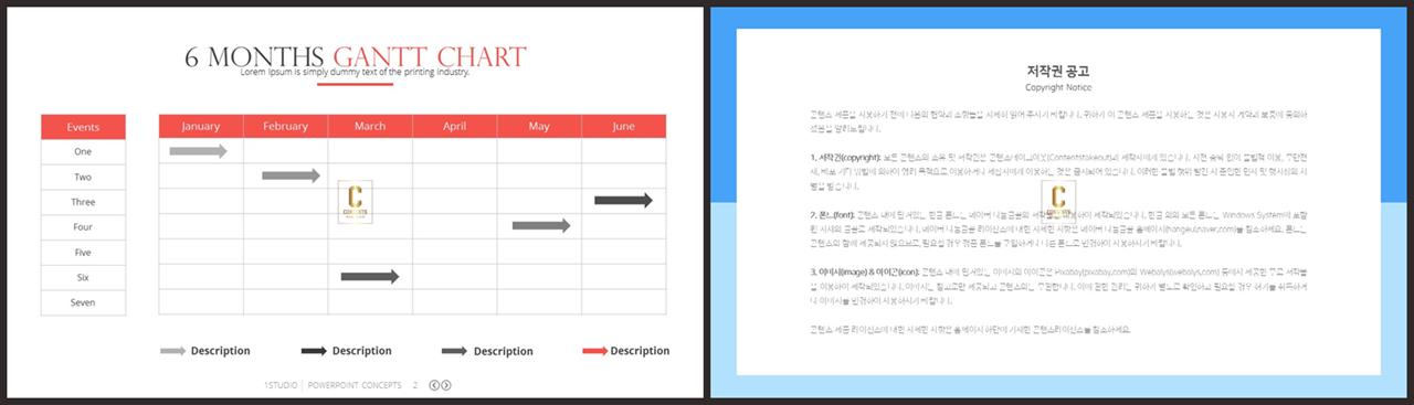 PPT자동차트 깔때기형  다양한 주제에 어울리는 POWERPOINT양식 다운로드 상세보기