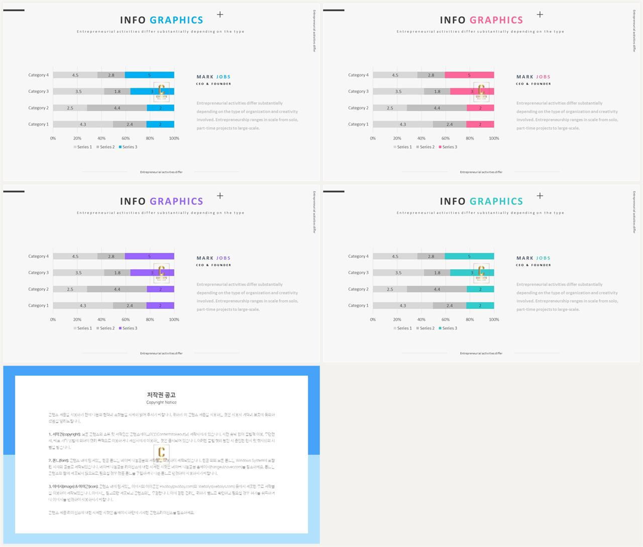 PPT자동차트 깔때기형  프레젠테이션 POWERPOINT양식 다운 상세보기