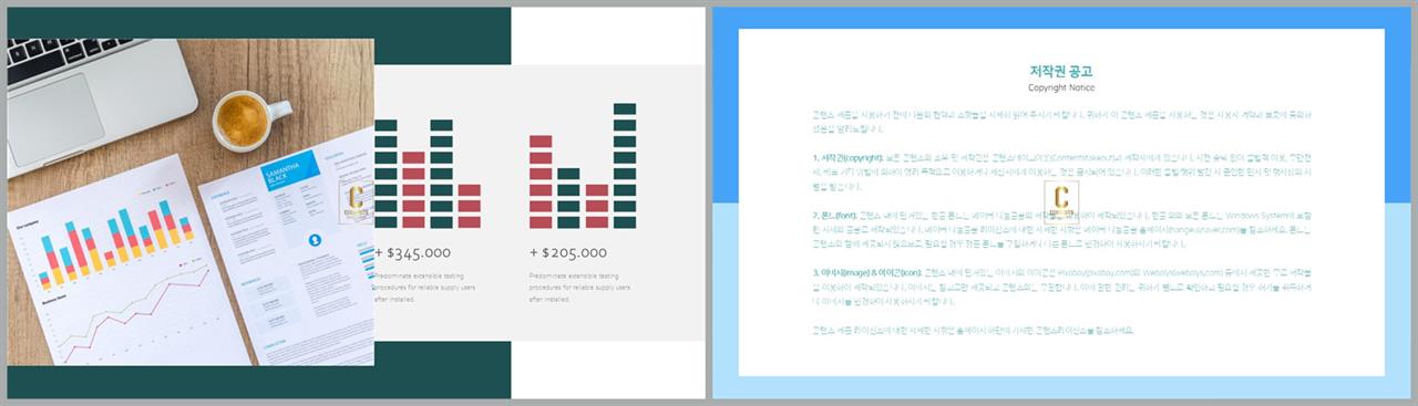 PPT자동차트 깔때기형  고급스럽운 PPT배경 만들기 상세보기