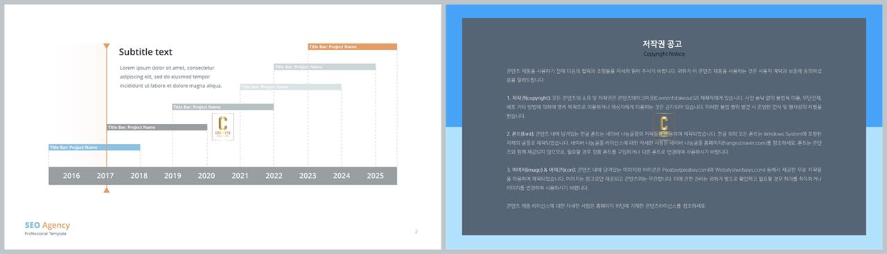 PPT자동차트 깔때기형  다양한 주제에 어울리는 파워포인트서식 다운로드 상세보기