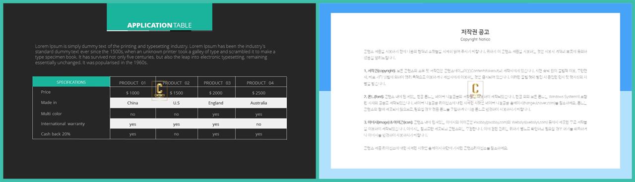 PPT자동차트 도표형  매력적인 파워포인트배경 다운 상세보기