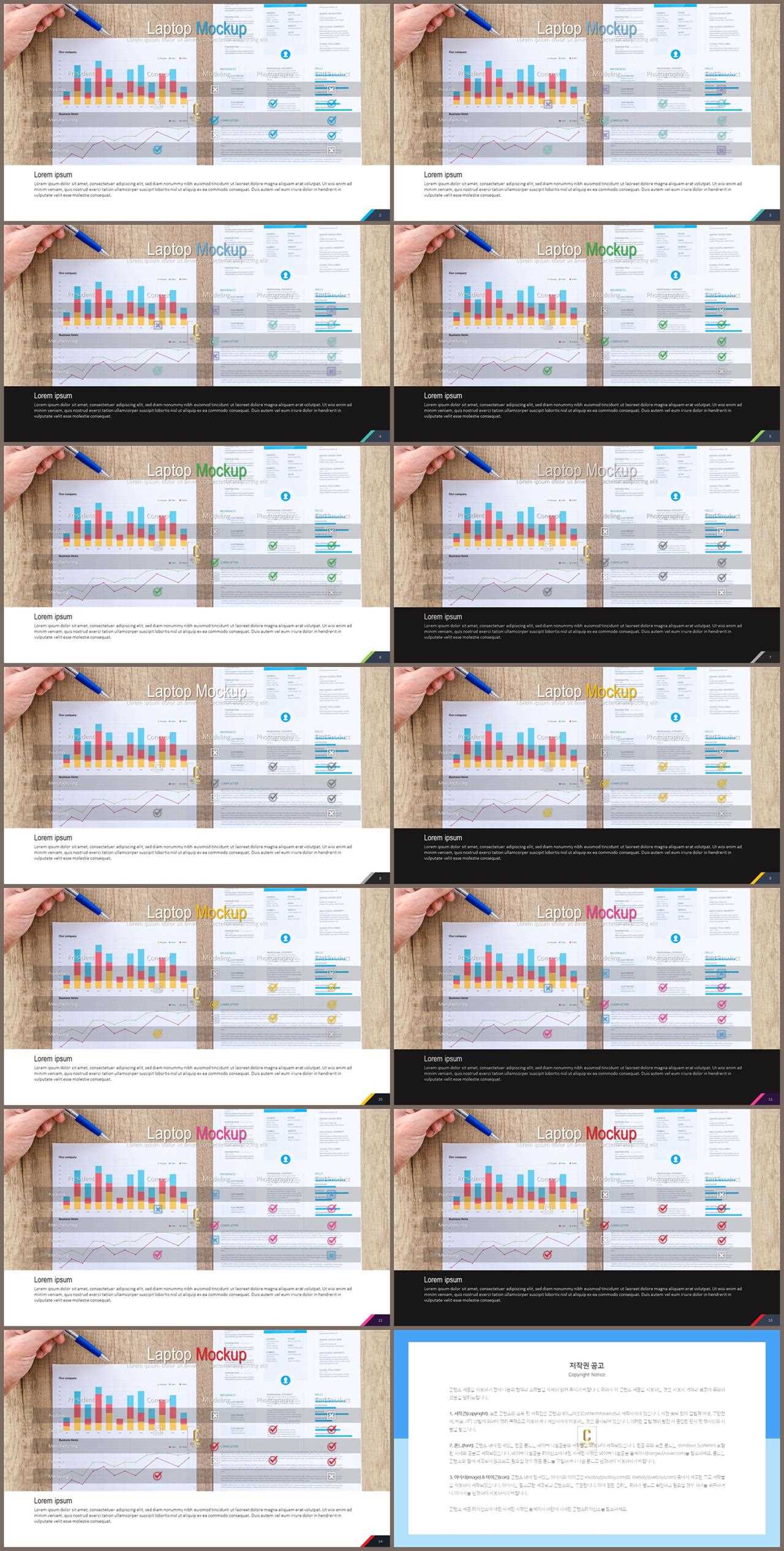 PPT자동차트 표형  고퀄리티 POWERPOINT양식 다운 상세보기