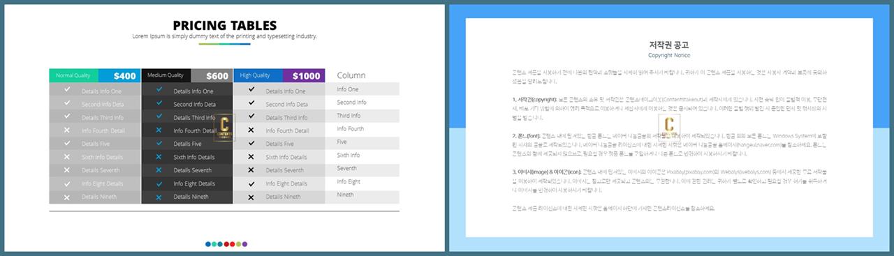 PPT자동차트 도표형  마음을 사로잡는 PPT양식 디자인 상세보기