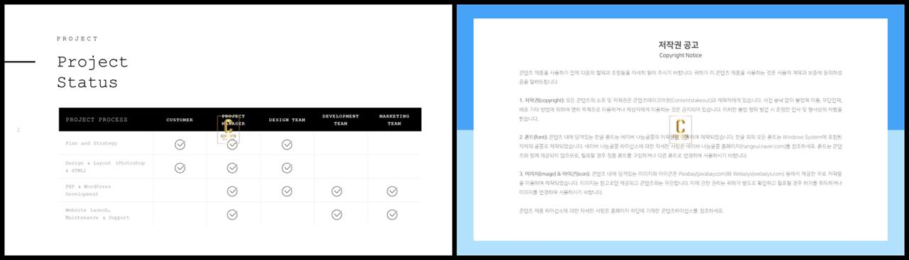 PPT자동차트 도표형  발표용 피피티샘플 디자인 상세보기