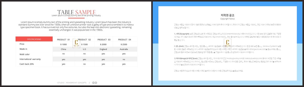 PPT자동차트 표형  고급스럽운 POWERPOINT테마 다운로드 상세보기