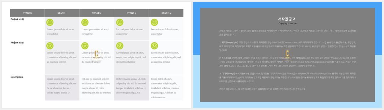 PPT자동차트 도표형  시선을 사로잡는 POWERPOINT탬플릿 제작 상세보기