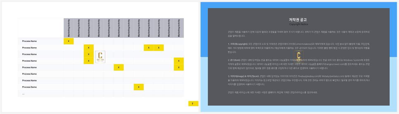 PPT자동차트 도표형  고급스럽운 파워포인트테마 다운로드 상세보기