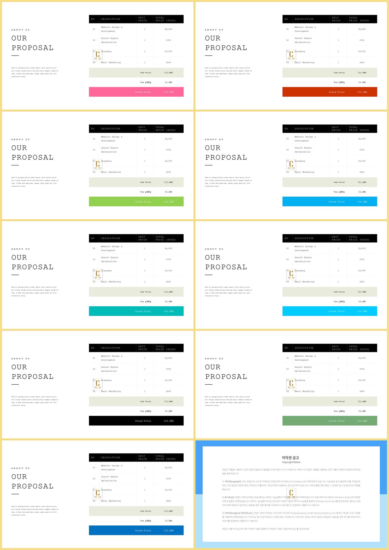 PPT자동차트 표형  고퀄리티 PPT양식 다운 상세보기