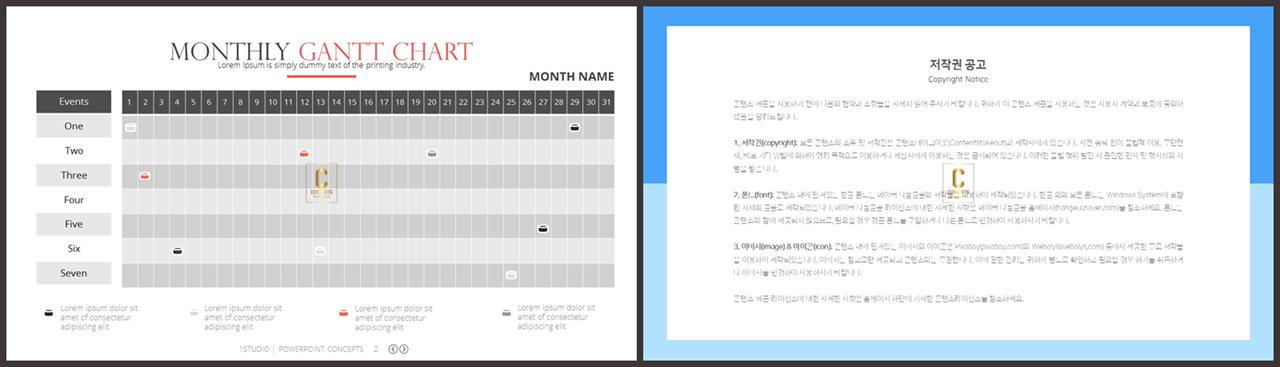 PPT자동차트 도표형  고퀄리티 POWERPOINT샘플 다운 상세보기