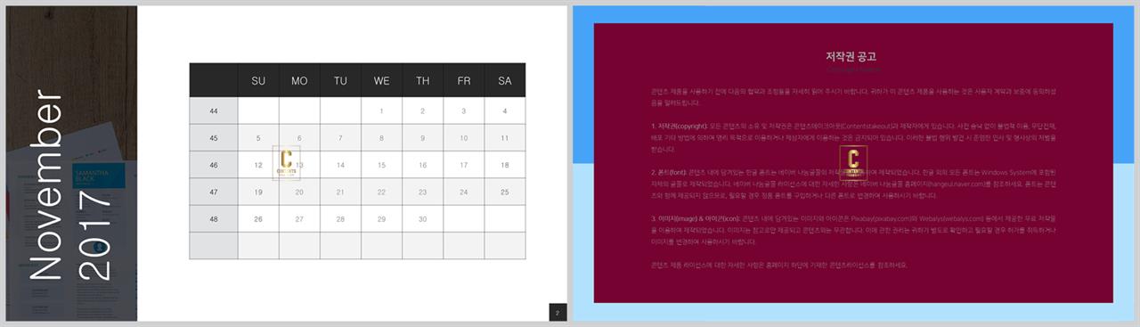 PPT자동차트 도표형  마음을 사로잡는 POWERPOINT템플릿 디자인 상세보기