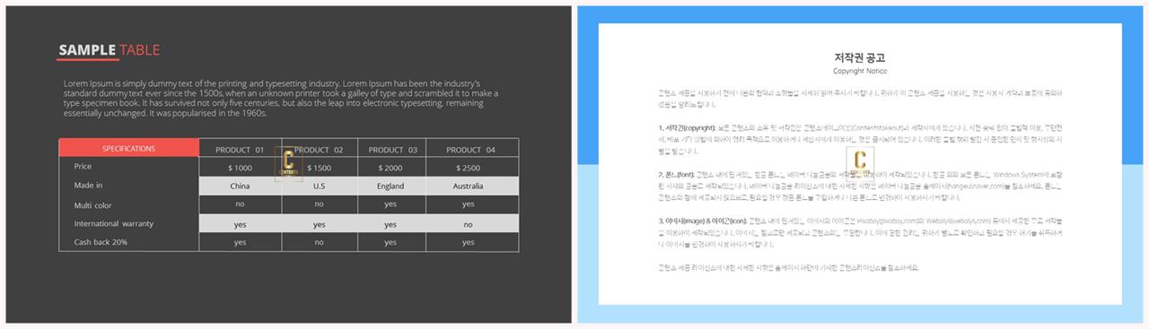 PPT자동차트 도표형  다양한 주제에 어울리는 POWERPOINT탬플릿 사이트 상세보기