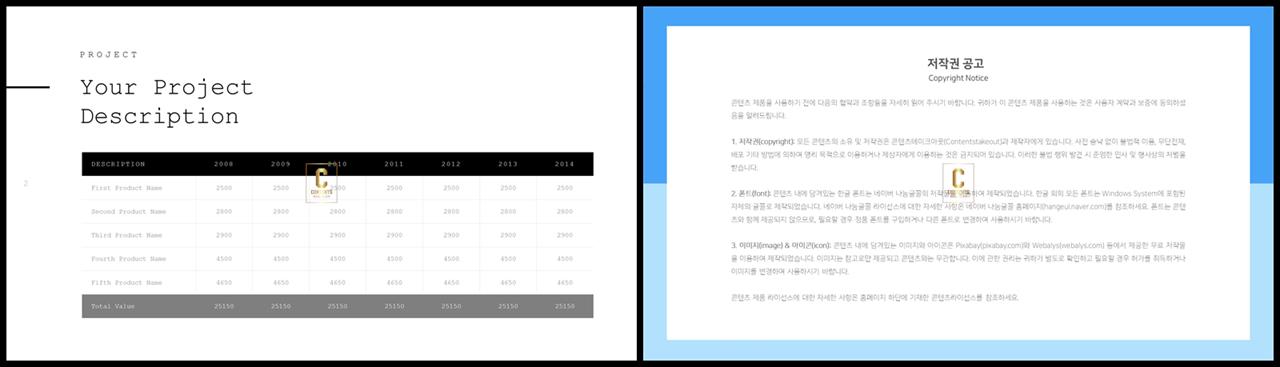 PPT자동차트 표형  매력적인 PPT샘플 다운 상세보기