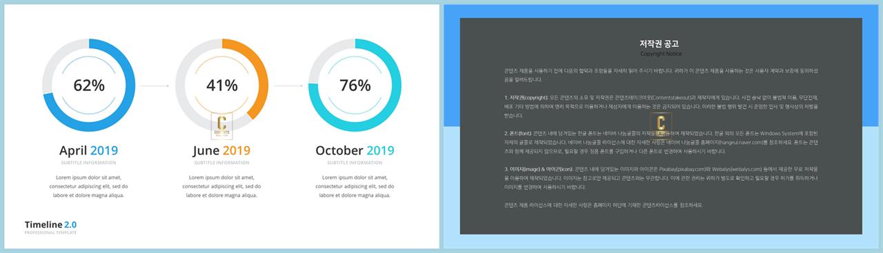 PPT자동차트 윤상형  다양한 주제에 어울리는 피피티샘플 사이트 상세보기